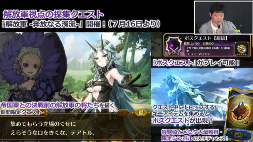 画像ギャラリー No.023のサムネイル画像 / 「ファンタシースター感謝祭2019」神戸会場レポート。「PSO2」最新コラボやTVアニメ第2弾，アップデート情報が明らかに