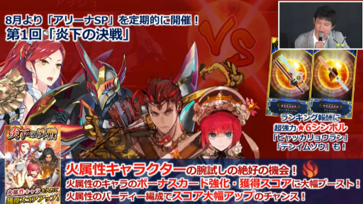 画像ギャラリー No.024のサムネイル画像 / 「ファンタシースター感謝祭2019」神戸会場レポート。「PSO2」最新コラボやTVアニメ第2弾，アップデート情報が明らかに