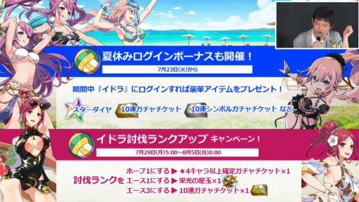 画像ギャラリー No.026のサムネイル画像 / 「ファンタシースター感謝祭2019」神戸会場レポート。「PSO2」最新コラボやTVアニメ第2弾，アップデート情報が明らかに