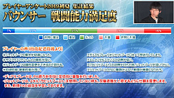 画像ギャラリー No.043のサムネイル画像 / 「ファンタシースター感謝祭2019」神戸会場レポート。「PSO2」最新コラボやTVアニメ第2弾，アップデート情報が明らかに