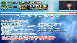 画像ギャラリー No.046のサムネイル画像 / 「ファンタシースター感謝祭2019」神戸会場レポート。「PSO2」最新コラボやTVアニメ第2弾，アップデート情報が明らかに