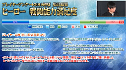 画像ギャラリー No.048のサムネイル画像 / 「ファンタシースター感謝祭2019」神戸会場レポート。「PSO2」最新コラボやTVアニメ第2弾，アップデート情報が明らかに