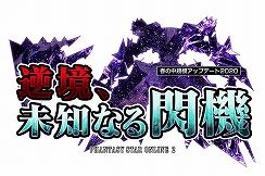 画像ギャラリー No.002のサムネイル画像 / 「PSO2」，リナやアイカも登場する新ストーリーが追加。イースターイベントや制服風衣装が手に入るスクラッチも