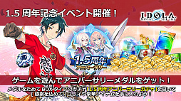 画像ギャラリー No.033のサムネイル画像 / 「PSO2」アイテムデザインコンテストの入賞作品が6月に登場。上位種の新ペット“グラス”やボーナスクエスト“東京【虹】”の追加も