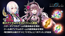 画像ギャラリー No.030のサムネイル画像 / 「PSO2」8月中旬のアップデートでシバ，ヴァルナ，ミトラの衣装がSGスクラッチで配信。EPISODE6の最終章はエピローグに