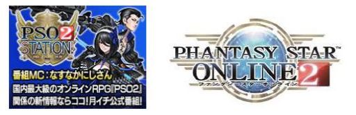 画像ギャラリー No.001のサムネイル画像 / 「ファンタシースターオンライン2」公式番組“PSO2 STATION!＋”の配信が本日20：30から開始