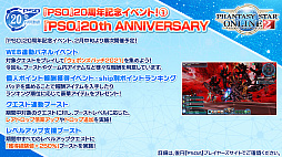 画像ギャラリー No.020のサムネイル画像 / 「PSO2」，2月のグラフィックスエンジン更新にあわせてエステが新仕様に。指の動きに対応した新衣装の実装も