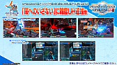 画像ギャラリー No.002のサムネイル画像 / 「PSO2 STATION!＋」の最終回で発表されたアップデート情報を紹介。続々と登場する“NGSタイプ”の新衣装など