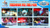 画像ギャラリー No.008のサムネイル画像 / 「PSO2 STATION!＋」の最終回で発表されたアップデート情報を紹介。続々と登場する“NGSタイプ”の新衣装など