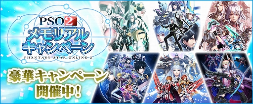 画像ギャラリー No.010のサムネイル画像 / 「PSO2」，リバイバルACスクラッチ“シャイニングコレクション”が登場