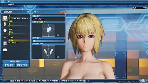 画像ギャラリー No.002のサムネイル画像 / 「PSO2」，本日のアップデートで“クリエイトデータの保存”と“読み込み”機能が再開