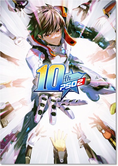画像ギャラリー No.002のサムネイル画像 / 「PSO2」の10周年記念プロジェクトが始動。3年ぶりにオフラインイベント“ARKS EXPO 2022”を7月17日に実施決定