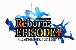 画像ギャラリー No.011のサムネイル画像 / 「PSO2」が本日で10周年。発表の瞬間から，大型アップデート，イベント，舞台・アニメ化などの歴史を当時の記事で振り返る