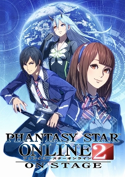 画像ギャラリー No.015のサムネイル画像 / 「PSO2」が本日で10周年。発表の瞬間から，大型アップデート，イベント，舞台・アニメ化などの歴史を当時の記事で振り返る