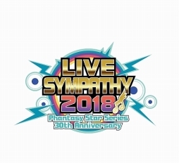 画像ギャラリー No.025のサムネイル画像 / 「PSO2」が本日で10周年。発表の瞬間から，大型アップデート，イベント，舞台・アニメ化などの歴史を当時の記事で振り返る
