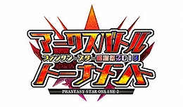 画像ギャラリー No.029のサムネイル画像 / 「PSO2」が本日で10周年。発表の瞬間から，大型アップデート，イベント，舞台・アニメ化などの歴史を当時の記事で振り返る