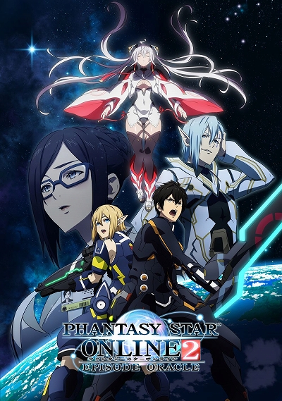 画像ギャラリー No.031のサムネイル画像 / 「PSO2」が本日で10周年。発表の瞬間から，大型アップデート，イベント，舞台・アニメ化などの歴史を当時の記事で振り返る