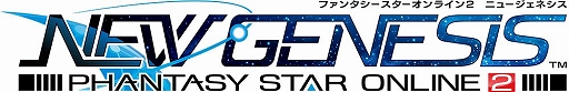 画像ギャラリー No.032のサムネイル画像 / 「PSO2」が本日で10周年。発表の瞬間から，大型アップデート，イベント，舞台・アニメ化などの歴史を当時の記事で振り返る