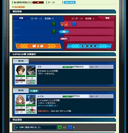 画像ギャラリー No.032のサムネイル画像 / “新しい”「パワードール」を作る！　ブラウザゲームとして生まれ変わった「Webパワードール」への意欲をガマニアと工画堂に聞いてみた