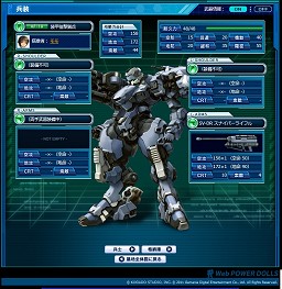 画像ギャラリー No.034のサムネイル画像 / “新しい”「パワードール」を作る！　ブラウザゲームとして生まれ変わった「Webパワードール」への意欲をガマニアと工画堂に聞いてみた