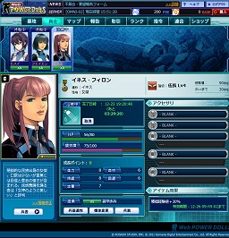 画像ギャラリー No.026のサムネイル画像 / OBT開催中の「Webパワードール」,新しくなったシステムと今後の展開を運営&開発プロデューサーに聞く