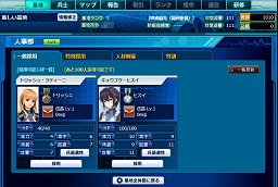 画像ギャラリー No.027のサムネイル画像 / OBT開催中の「Webパワードール」,新しくなったシステムと今後の展開を運営&開発プロデューサーに聞く