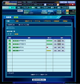 画像ギャラリー No.037のサムネイル画像 / OBT開催中の「Webパワードール」,新しくなったシステムと今後の展開を運営&開発プロデューサーに聞く