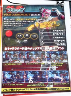 画像ギャラリー No.005のサムネイル画像 / 12年ぶりの“鉄拳祭”がこの秋開幕。「鉄拳TAG TOURNAMENT2」のメディア向け体験会で，ディレクター米盛祐一氏に見どころを聞いてきた