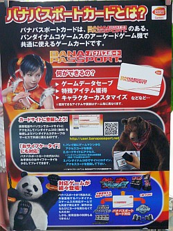 画像ギャラリー No.007のサムネイル画像 / 12年ぶりの“鉄拳祭”がこの秋開幕。「鉄拳TAG TOURNAMENT2」のメディア向け体験会で，ディレクター米盛祐一氏に見どころを聞いてきた