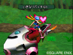 画像ギャラリー No.011のサムネイル画像 / 本日発売の「ドラゴンクエストモンスターズ ジョーカー2　プロフェッショナル」，過酷なサバイバルモード「勝ちぬきバトル」などの最新情報が公開