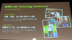 画像ギャラリー No.007のサムネイル画像 / 「エクサスケールのコンピュータは，プロセス改善だけでは実現できない」。NVIDIA副社長，一層の電力効率改善を予告