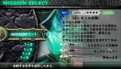 画像ギャラリー No.004のサムネイル画像 / PSP「お姉チャンバラ SPECIAL」の最新情報が公開。セクシーなコスチュームから繰り出される新システム「オービタルエクスタシー」とは？