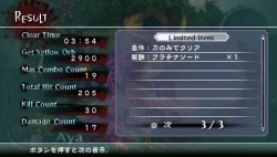 画像ギャラリー No.030のサムネイル画像 / PSP「お姉チャンバラ SPECIAL」の最新情報が公開。セクシーなコスチュームから繰り出される新システム「オービタルエクスタシー」とは？