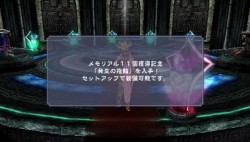 画像ギャラリー No.032のサムネイル画像 / PSP「お姉チャンバラ SPECIAL」の最新情報が公開。セクシーなコスチュームから繰り出される新システム「オービタルエクスタシー」とは？