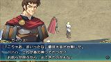 ティアーズ・トゥ・ティアラ 外伝−アヴァロンの謎−PORTABLE