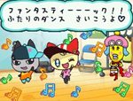 画像ギャラリー No.004のサムネイル画像 / 「たまごっちのなりきりチャレンジ」，11月11日に発売。たまごっちと一緒に全11種の“おけいこ”を体験しよう