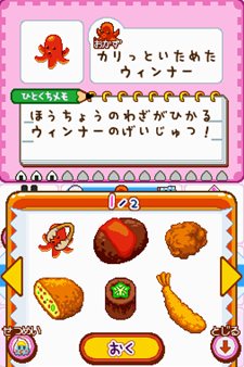 画像ギャラリー No.011のサムネイル画像 / 「たまごっちのなりきりチャレンジ」，11月11日に発売。たまごっちと一緒に全11種の“おけいこ”を体験しよう