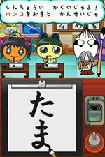 画像ギャラリー No.020のサムネイル画像 / 「たまごっちのなりきりチャレンジ」，11月11日に発売。たまごっちと一緒に全11種の“おけいこ”を体験しよう