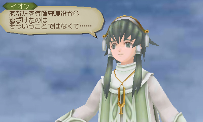 画像ギャラリー No.025のサムネイル画像 / 3DS版「テイルズ オブ ジ アビス」最新情報。戦闘システム「FOF」および登場キャラ，予約特典となるスペシャルドラマCDの情報を公開