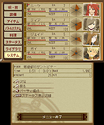 画像ギャラリー No.044のサムネイル画像 / 3DS版「テイルズ オブ ジ アビス」最新情報。戦闘システム「FOF」および登場キャラ，予約特典となるスペシャルドラマCDの情報を公開