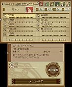 画像ギャラリー No.045のサムネイル画像 / 3DS版「テイルズ オブ ジ アビス」最新情報。戦闘システム「FOF」および登場キャラ，予約特典となるスペシャルドラマCDの情報を公開