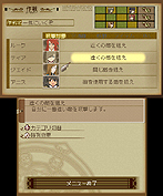 画像ギャラリー No.046のサムネイル画像 / 3DS版「テイルズ オブ ジ アビス」最新情報。戦闘システム「FOF」および登場キャラ，予約特典となるスペシャルドラマCDの情報を公開