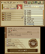 画像ギャラリー No.047のサムネイル画像 / 3DS版「テイルズ オブ ジ アビス」最新情報。戦闘システム「FOF」および登場キャラ，予約特典となるスペシャルドラマCDの情報を公開