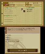 画像ギャラリー No.048のサムネイル画像 / 3DS版「テイルズ オブ ジ アビス」最新情報。戦闘システム「FOF」および登場キャラ，予約特典となるスペシャルドラマCDの情報を公開