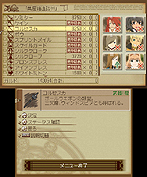 画像ギャラリー No.049のサムネイル画像 / 3DS版「テイルズ オブ ジ アビス」最新情報。戦闘システム「FOF」および登場キャラ，予約特典となるスペシャルドラマCDの情報を公開