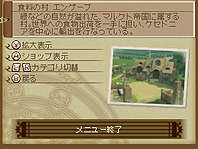 画像ギャラリー No.050のサムネイル画像 / 3DS版「テイルズ オブ ジ アビス」最新情報。戦闘システム「FOF」および登場キャラ，予約特典となるスペシャルドラマCDの情報を公開