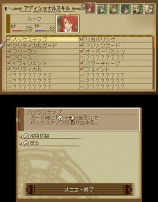 画像ギャラリー No.007のサムネイル画像 / 「テイルズ オブ ジ アビス」，「神託の盾（オラクル）騎士団」の六神将を紹介。システムの追加情報や予約特典の詳細も公開