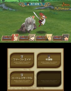 画像ギャラリー No.008のサムネイル画像 / 「テイルズ オブ ジ アビス」，「神託の盾（オラクル）騎士団」の六神将を紹介。システムの追加情報や予約特典の詳細も公開