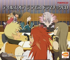 画像ギャラリー No.046のサムネイル画像 / 「テイルズ オブ ジ アビス」，「神託の盾（オラクル）騎士団」の六神将を紹介。システムの追加情報や予約特典の詳細も公開