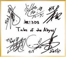 画像ギャラリー No.047のサムネイル画像 / 「テイルズ オブ ジ アビス」，「神託の盾（オラクル）騎士団」の六神将を紹介。システムの追加情報や予約特典の詳細も公開